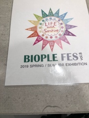 biople fes2019 Spring