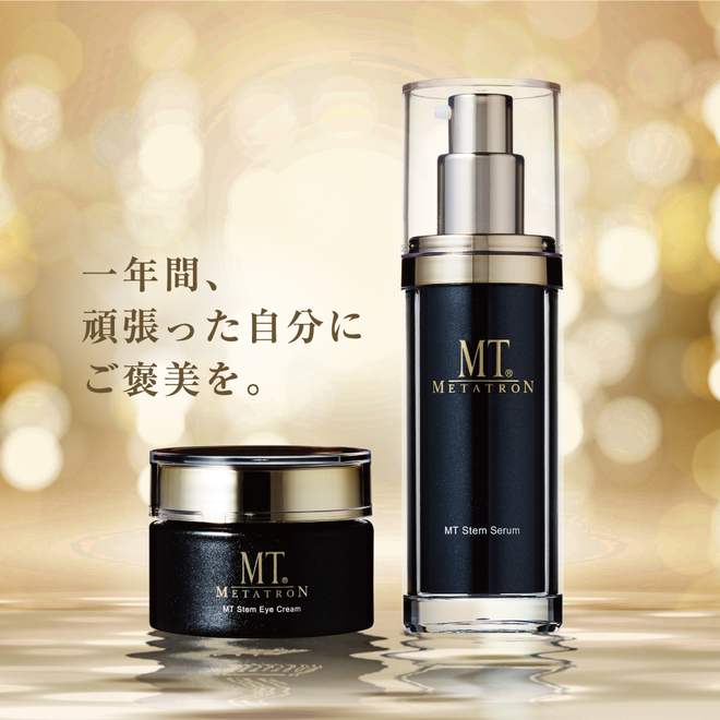 MTステムエマルジョンMT METATRON MT ステムエマルジョン 50ml - 乳液