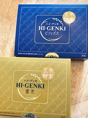 玄米酵素ハイゲンキ
