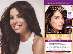 <自宅染めのコツを伝授>ヘアカラーを選ぶ方法とは?新色カラー「カーキ」&プレゼントキャンペーン情報も!