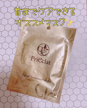 私がハマっているうるおい補給アイテム!