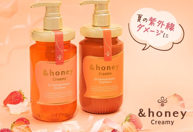 &honey（アンドハニー） / ＆honey Creamy EXダメージリペア