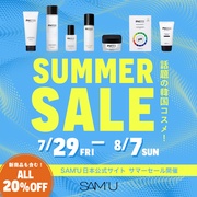 SUMMER SALE★10日間だけの期間限定！　新商品も含む ALL 20％OFF