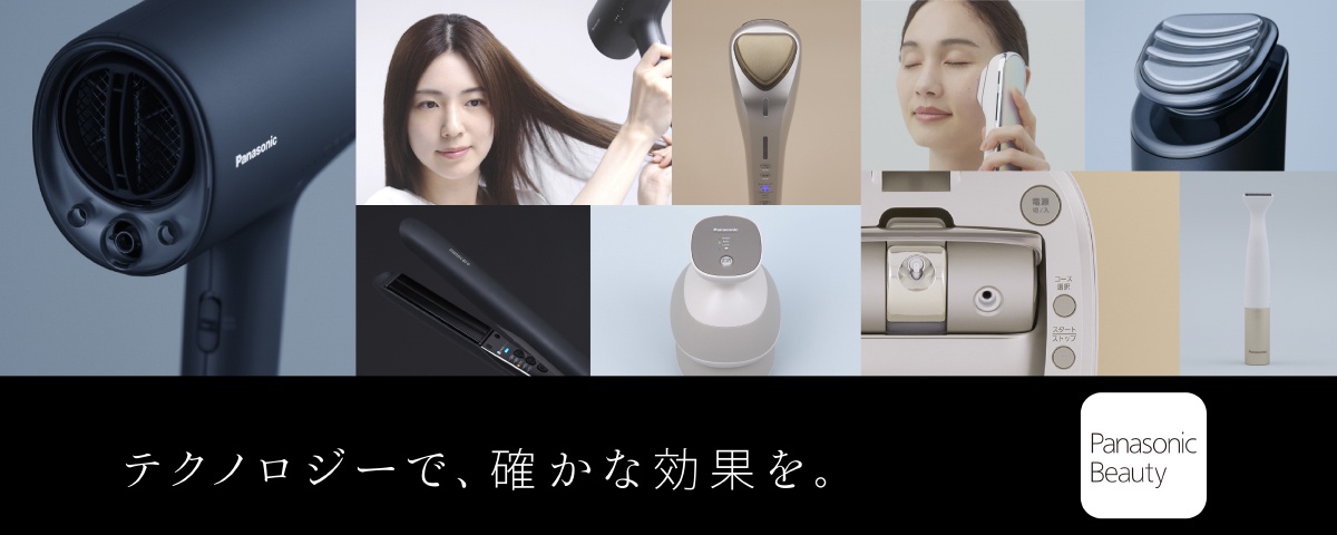 美容/健康 美容機器 Panasonic / スチーマー ナノケア EH-SA0Bの公式商品情報｜美容 