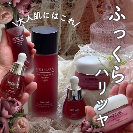 MIGUHARA / Anti wrinkle First Essence originのブログ記事｜美容