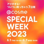 SPECIAL WEEK開催！ONE BY KOSE限定キットのお知らせ