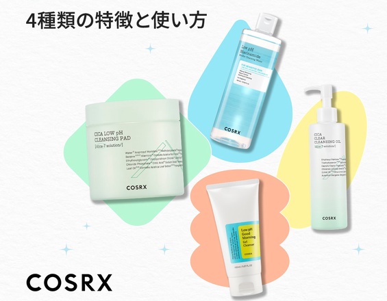 COSRX(コスアールエックス) / 弱酸性グッドモーニングジェルクレンザー