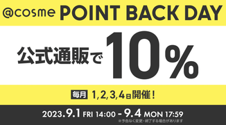 @cosme POINT BACK DAY {܂ŁI