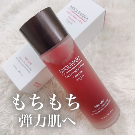 MIGUHARA / Anti wrinkle First Essence originのブログ記事｜美容