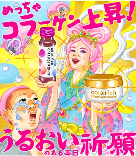 SE-1リフトセラムN - アフロディアナ