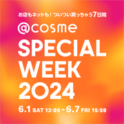 _61(y)12:00X^[g^@cosme SPECIAL WEEK 2024 MtgɂœKȃXyVZbg