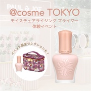 _@cosmeTOKYOɂPOP UPJÒ^