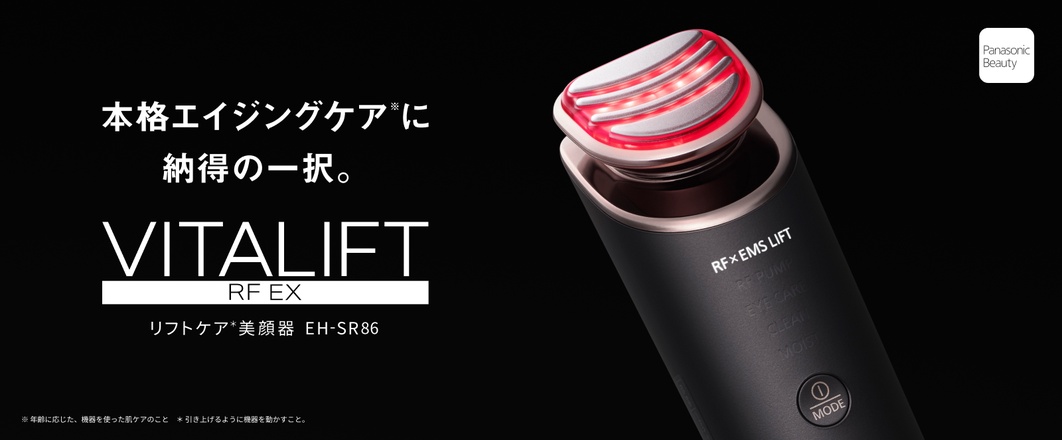 新品未開封・Panasonic バイタリフト RF EH-SR85-K｜Yahoo