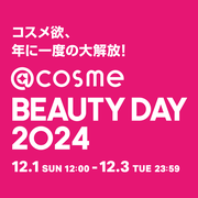 @cosme_BEAUTY DAY^lCvC}[̌ZNVJ