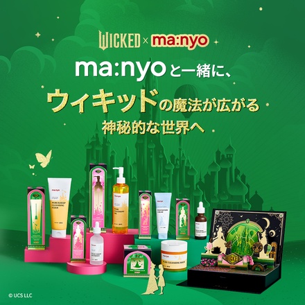 manyo / ビフィダバイオーム コンプレックスセラムのブログ記事