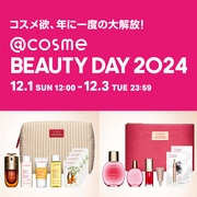 yցzcosme BEAUTY DAY 2024ACeOI