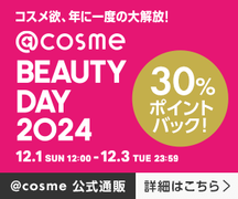  _ BEAUTY DAY 2024 O\̔Jn ^ E߃ACeꋓJI