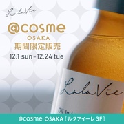 y12/1 STARTz@cosme OSAKA Ԍ̔JnI