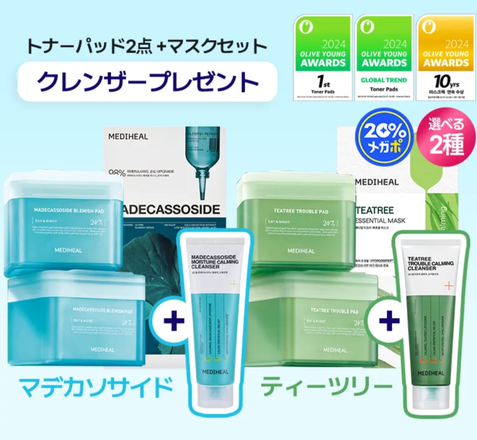 MEDIHEAL(メディヒール) / THE N.M.F 365 アクア マスクのブログ