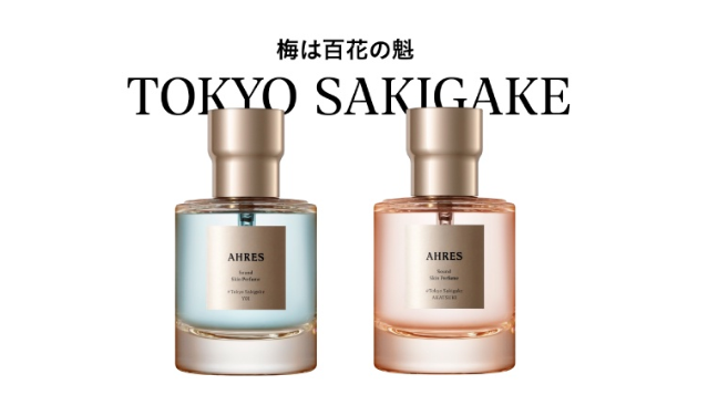 AHRES サウンド スキン パフューム トーキョー サキガケ ヨイ