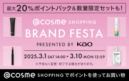 エスト / エスト クラリファイイング ジェル ウォッシュのブログ