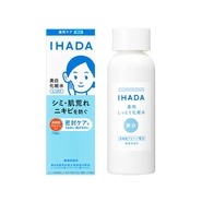 シミ・肌荒れ・ニキビを防ぐ!イハダの薬用美白※化…