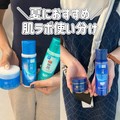 "中の人"が肌ラボ社員に直撃！夏の肌悩み別肌ラボアイテム使い分けの画像