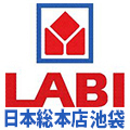 【店舗情報】ヤマダ電機LABI1日本総本店 池袋にて大好評販売中!商品最多★