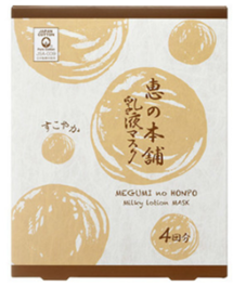 乾燥肌に悩んでいる方にオススメです♪