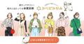 体質を自己診断して体質改善に！「からだかがみ」であなたの体質をチ…の画像