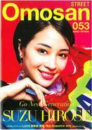 表参道の情報誌『Omosan STREET』に掲載されました!