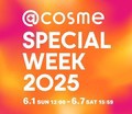SPECIAL WEEK 2025開催！名品揃いの数量限定キット…の画像