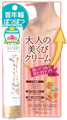 クチコミ3位!首年輪&ポツポツ対策に!めざせ!キリンのようなスラっと美首!!