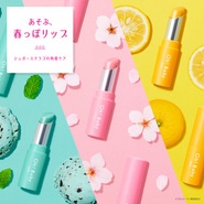 大人気Oh!Baby スクラブリップバームからチョコホリックな限…の画像