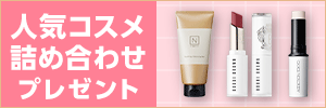 気になるコスメをLikeしよう！