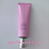 WHiTE PROMiSE / zCgv~X 03iby 3ɂ}}j