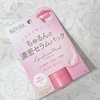 2023-09-18 22:29:40 by ǂ炳