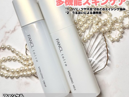 通販生活のおすすめ最新情報｜美容・化粧品情報はアットコスメ