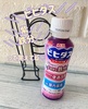 IMG_4823.jpeg