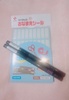 2022-06-16 20:54:35 by }TT