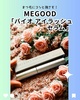2025-06-19 22:11:40 by monikun