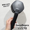 SonoRepro / SonoReproiby ̎qj
