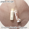 PAPA RECIPE / u~bVyfpE_[iby :::~bL[:::j