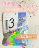 1E9776CF-42DC-418A-Ac by ݃B