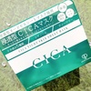 grande prossimo / CICA Tight Skin Sheet Mask（by ●こころん●さん）