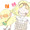 ぼろたまさん