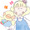 ぼろたまさん