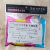 1000039555.jpg by [