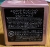 257956A4-099B-4113-9043-DA12BF687E06.jpeg by *EKKE*macocham*EKKE*