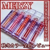 2022-11-18 06:15:53 by 桃愛♪さん